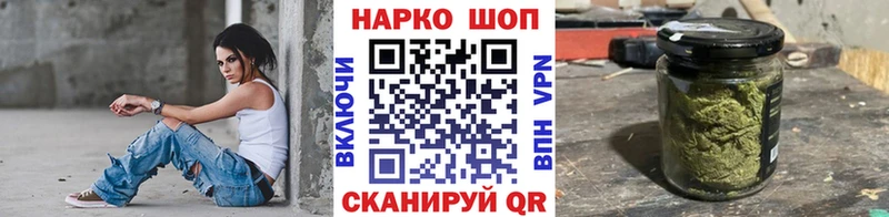 Где найти наркотики Нариманов Каннабис  COCAIN  мега   Мефедрон  ГАШИШ 