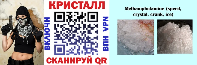купить наркотик  Нариманов  АМФ 97% 