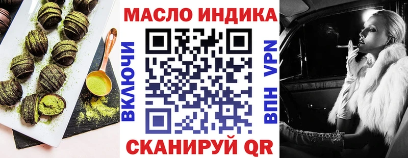 Еда ТГК марихуана Нариманов