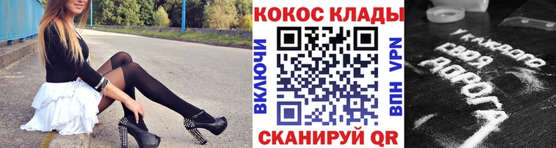 Кокаин Перу  Нариманов 