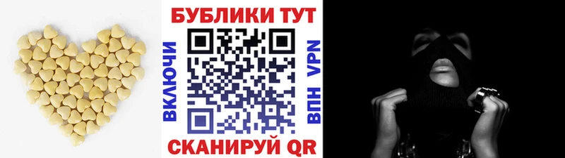 blacksprut вход  наркотики  Нариманов  Экстази DUBAI 