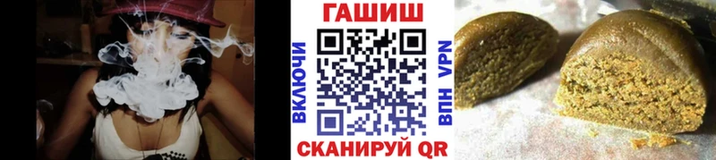 ГАШИШ 40% ТГК  blacksprut вход  Нариманов  где купить наркоту 