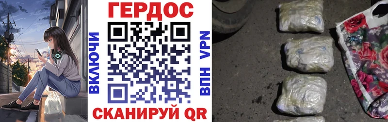 ГЕРОИН гречка мега ссылка Нариманов