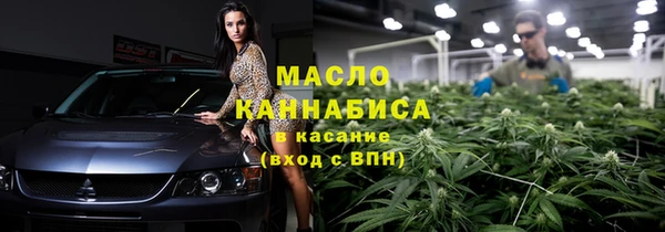 не бодяженный Абинск