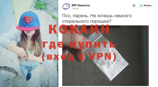 дживик Абаза