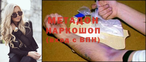 каннабис Абдулино