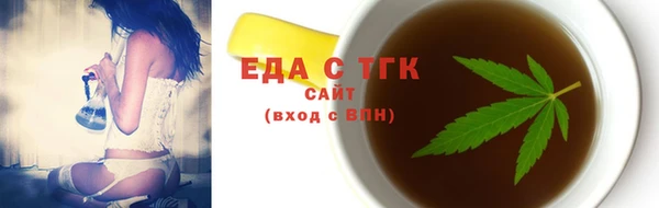 каннабис Абдулино