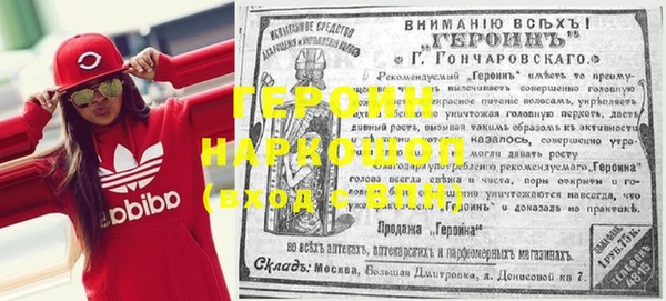 не бодяженный Абинск