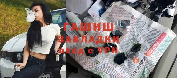 дживик Абаза