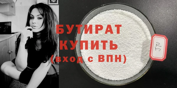 не бодяженный Абинск