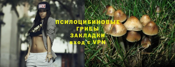 каннабис Абдулино