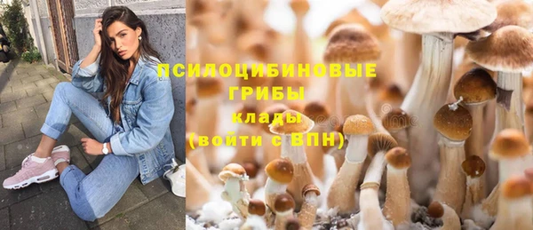 каннабис Абдулино