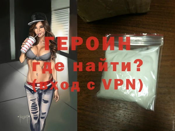 не бодяженный Абинск