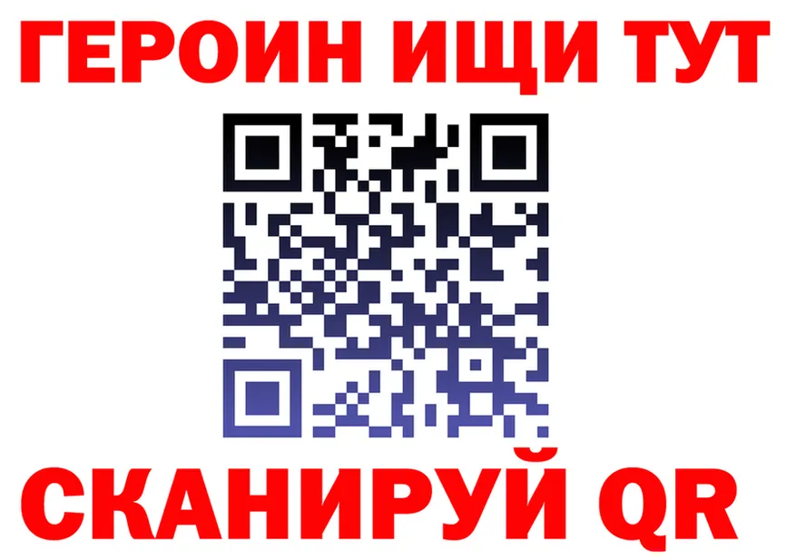ТГК Wax вход площадка MEGA Нариманов