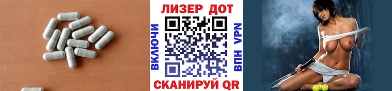 купить наркоту  Нариманов  LSD-25 экстази кислота 