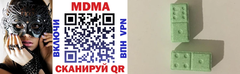 МДМА crystal Нариманов