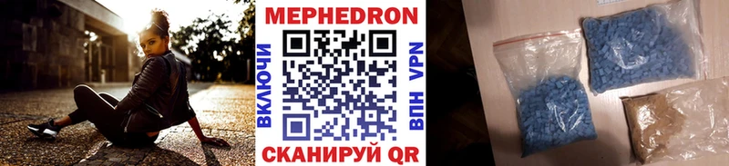 где можно купить   Нариманов  Мефедрон mephedrone 