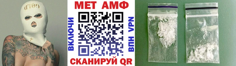 МЕТАМФЕТАМИН винт  где продают наркотики  Нариманов 