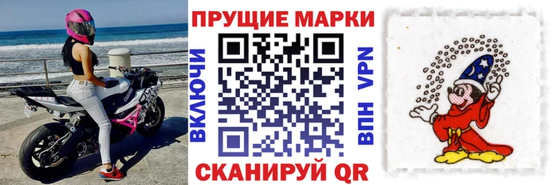 Марки 25I-NBOMe 1,5мг  что такое   Нариманов 